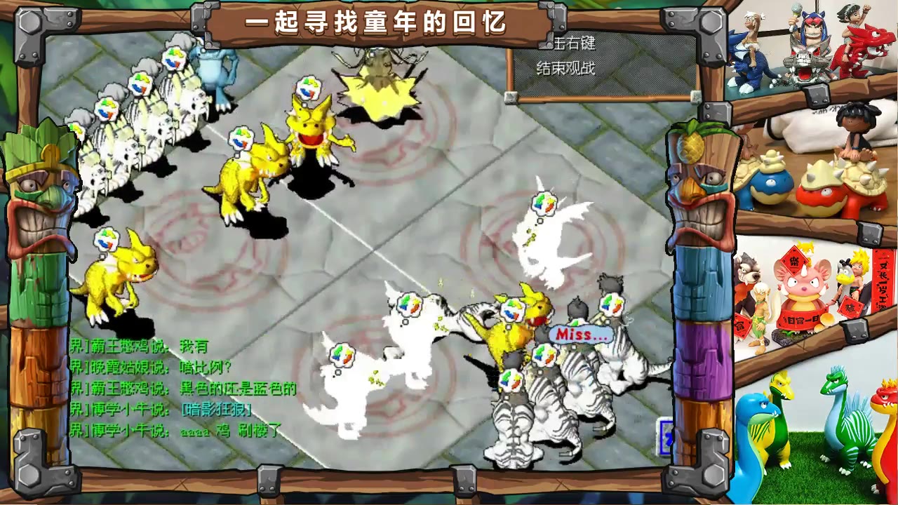 石器时代 SF石器时代中的神秘科幻世界-第3张图片