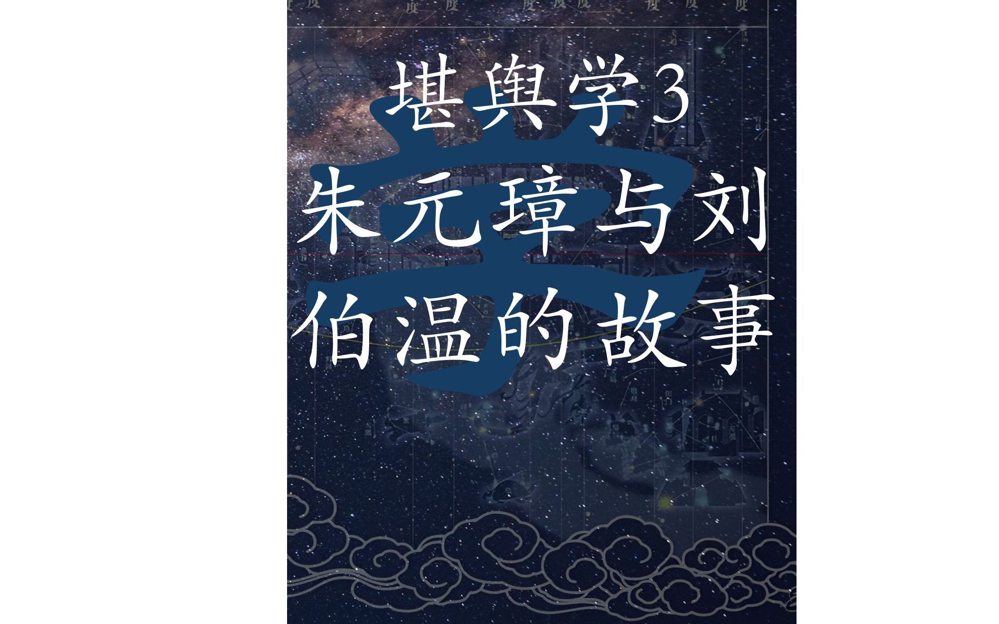 刘伯温二四六资料大全刘伯温精选资料，二四六天天好彩