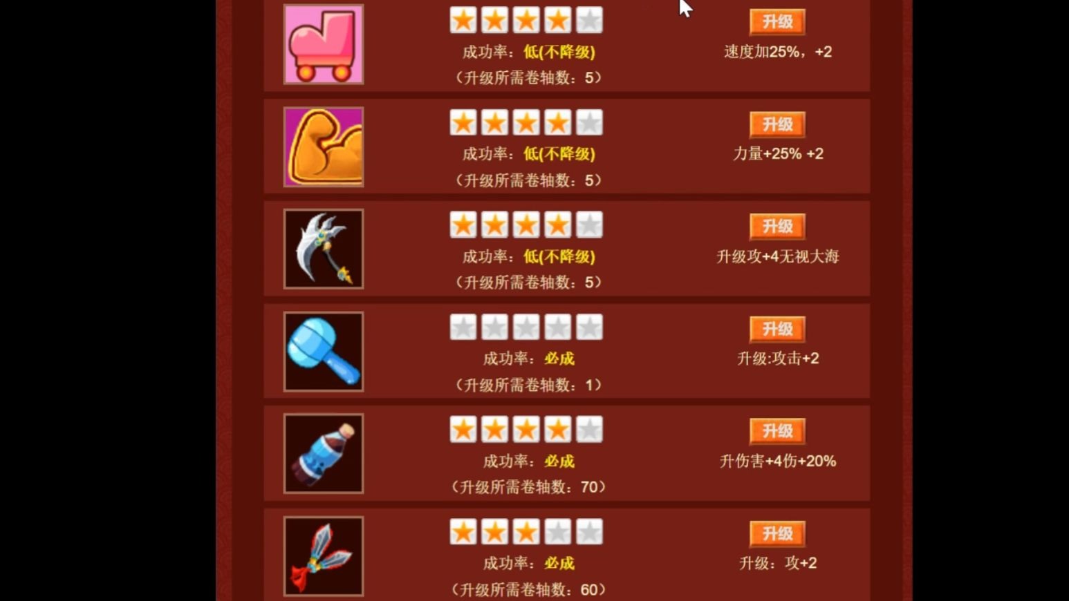 q宠大乐斗官网乐斗官网，热血竞技，畅享斗技人生-第2张图片