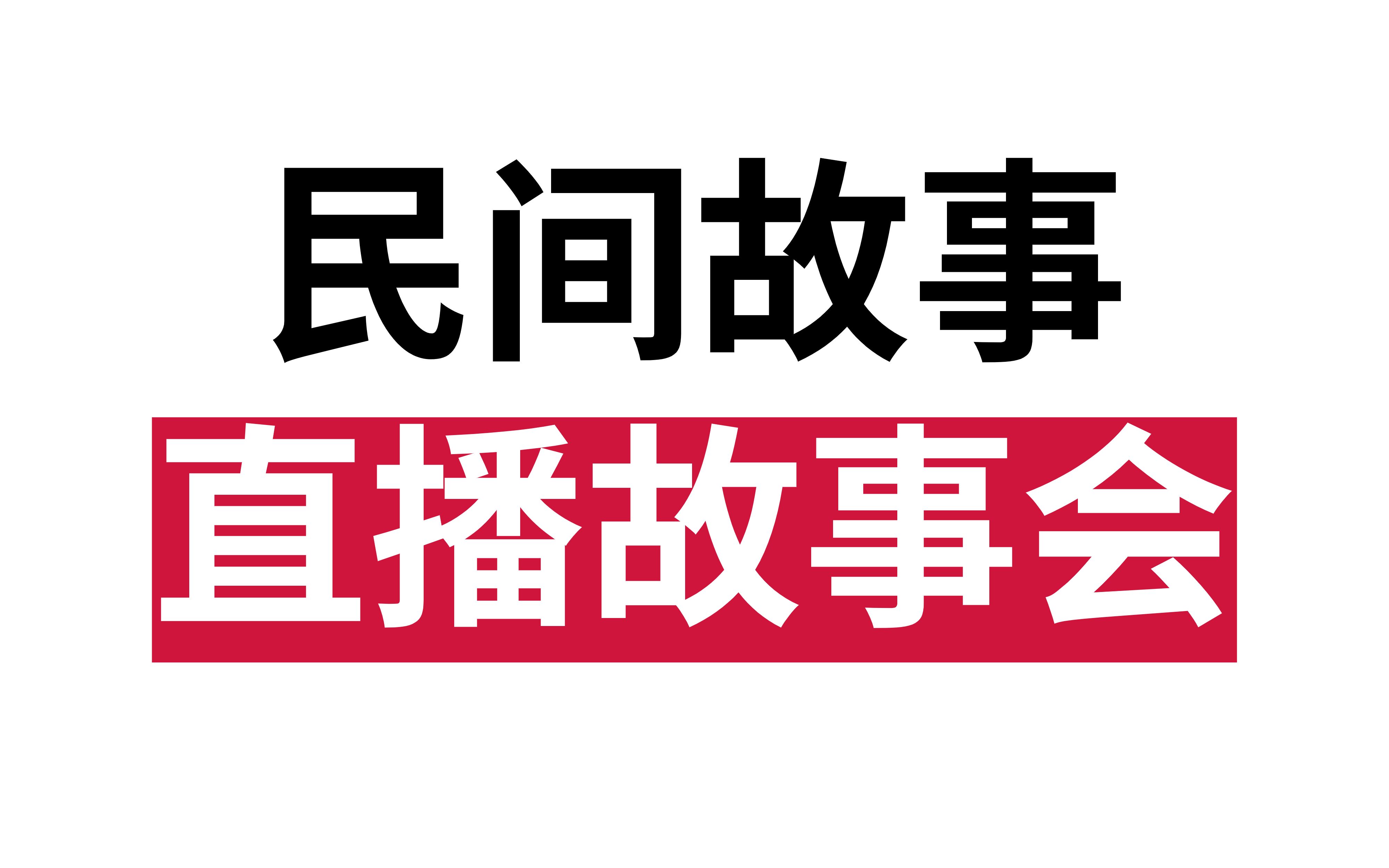 快乐赚，开启财富之旅
