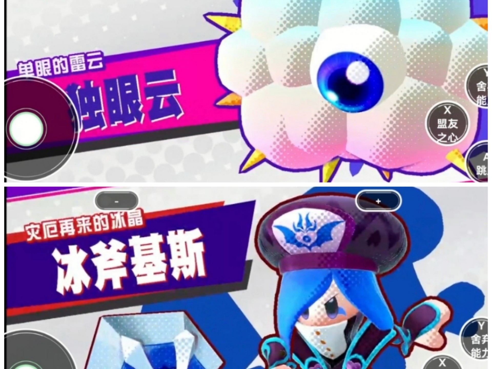 星之卡比攻略星之卡比攻略大全