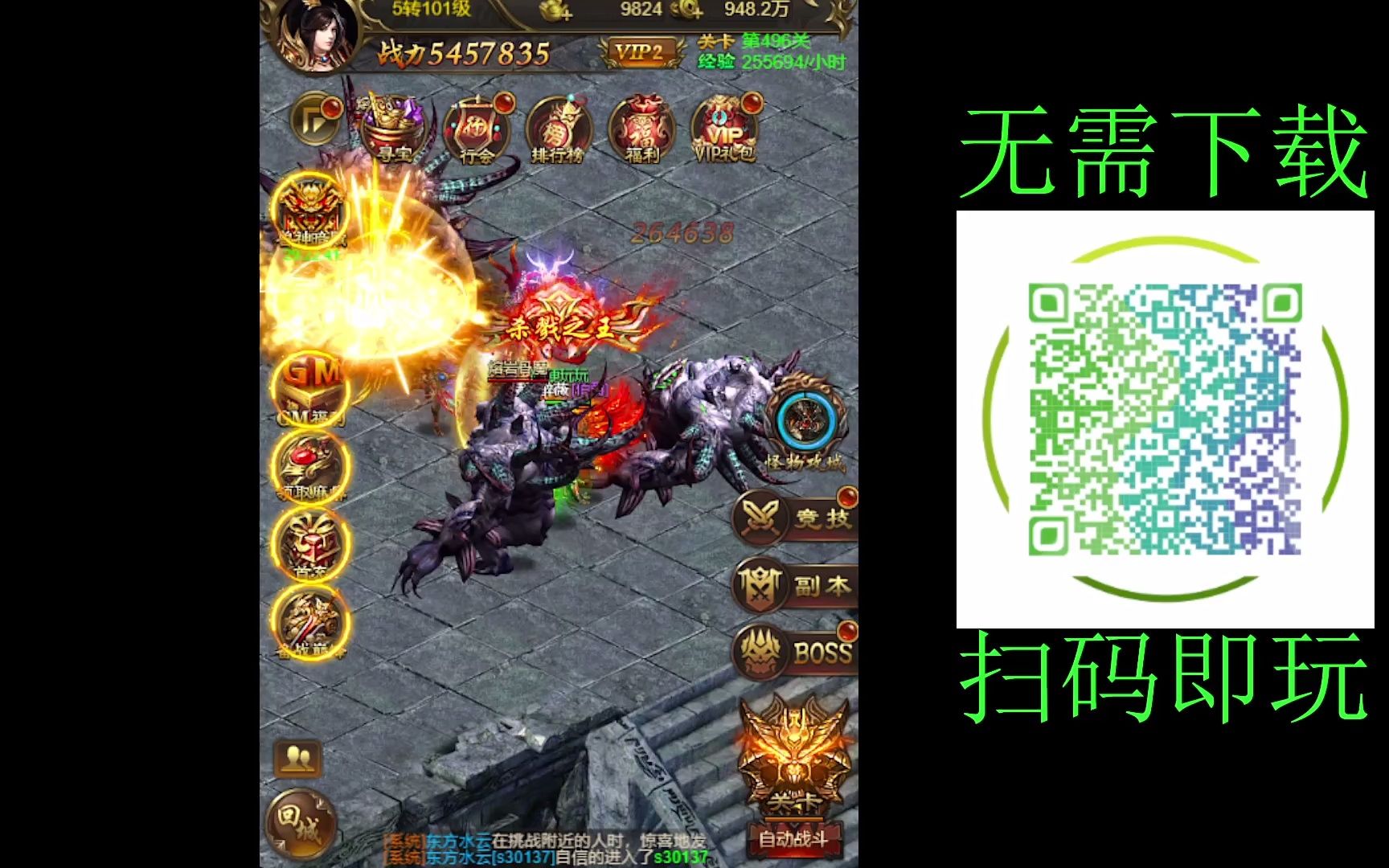 决战沙城手机游戏决战沙城手机游戏，探索未知的世界-第2张图片
