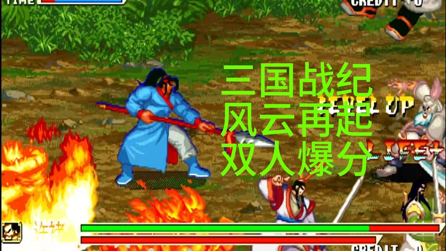 三国战记风云再起下载攻略