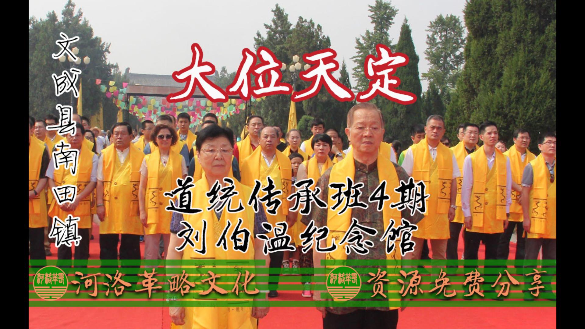 刘伯温精准四肖选一肖多少钱刘伯温精准四肖选一肖-第3张图片