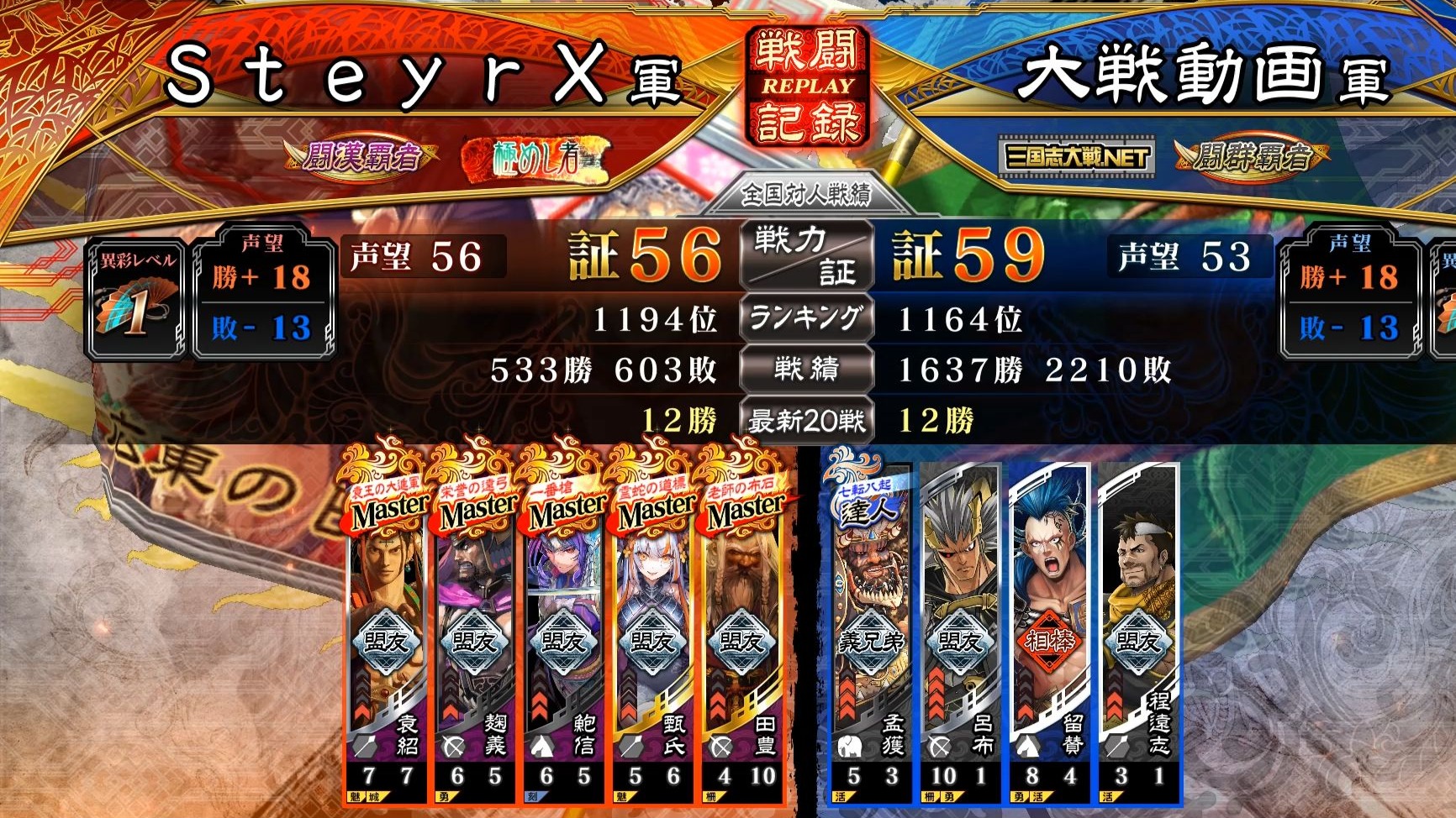 三国志大战tcg三国志大战，烽火连天