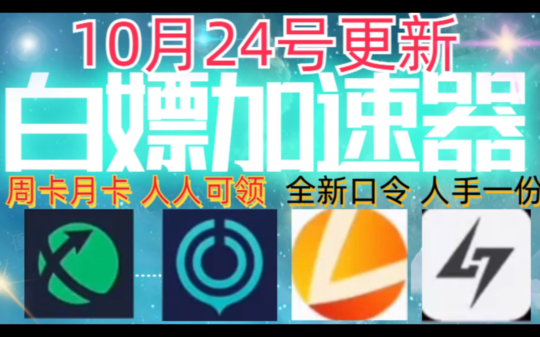玛雅论坛地址更新器电影玛雅论坛地址更新器