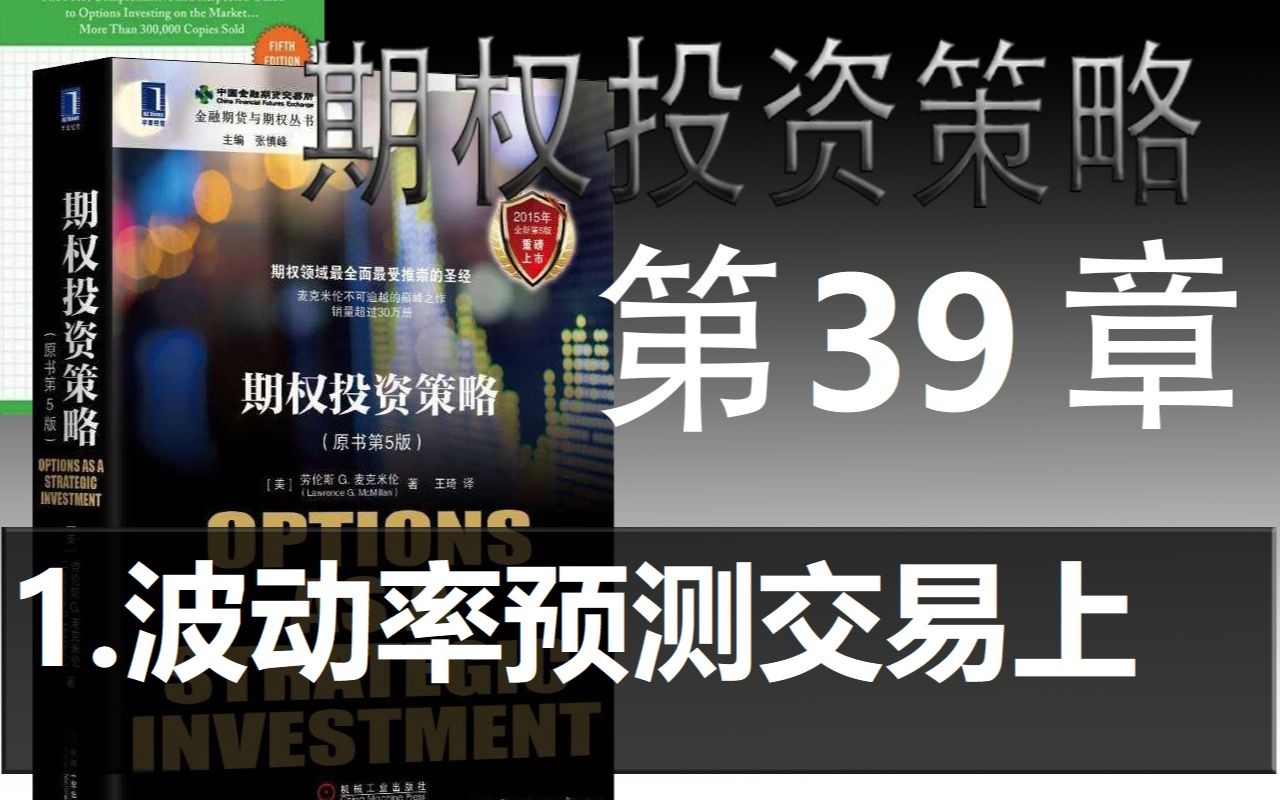 刘伯温三期一肖必开一期，预测与策略