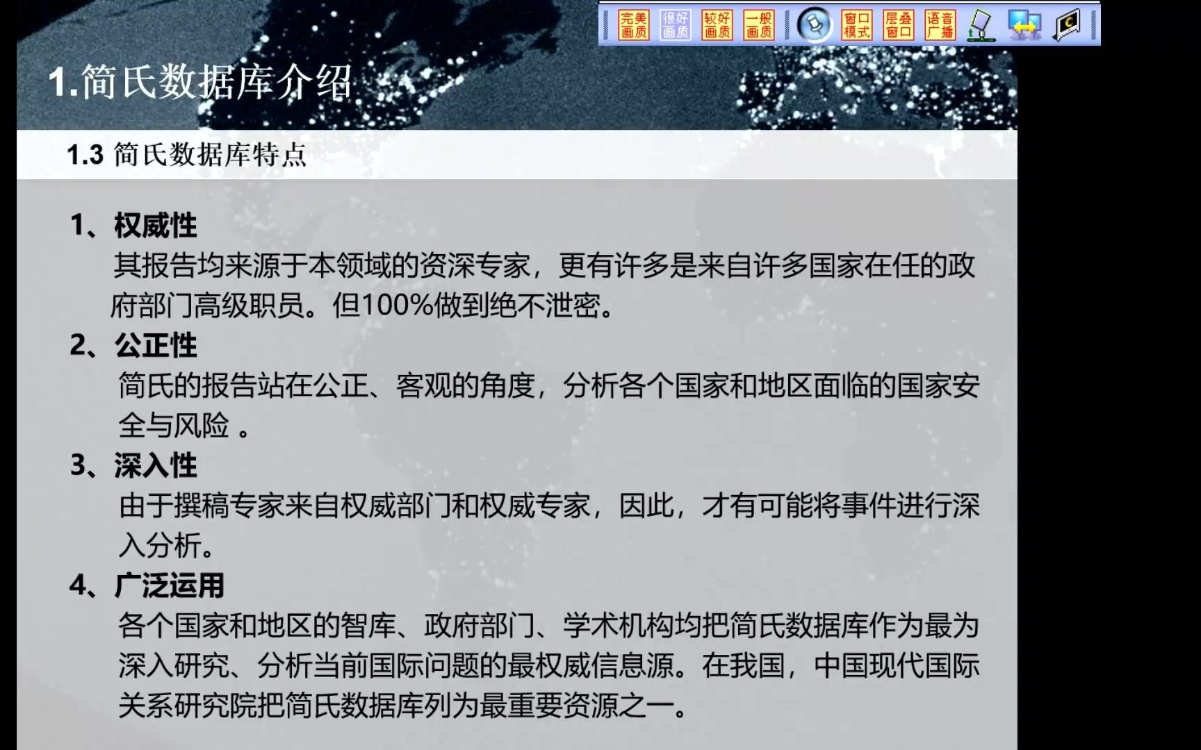 123免费资料大全，探索无尽的知识宝藏-第3张图片