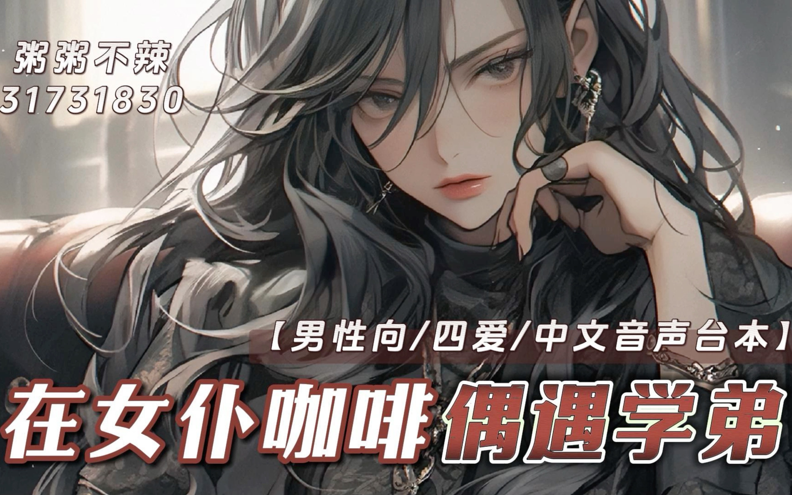 调教女佣攻略全文阅读调教女佣攻略-第2张图片