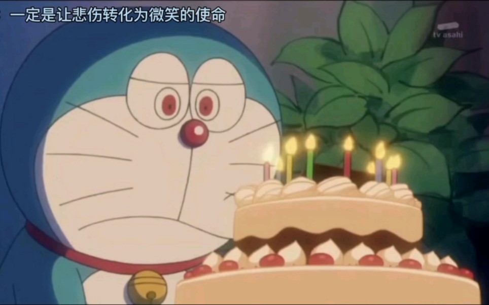 多啦a梦生日