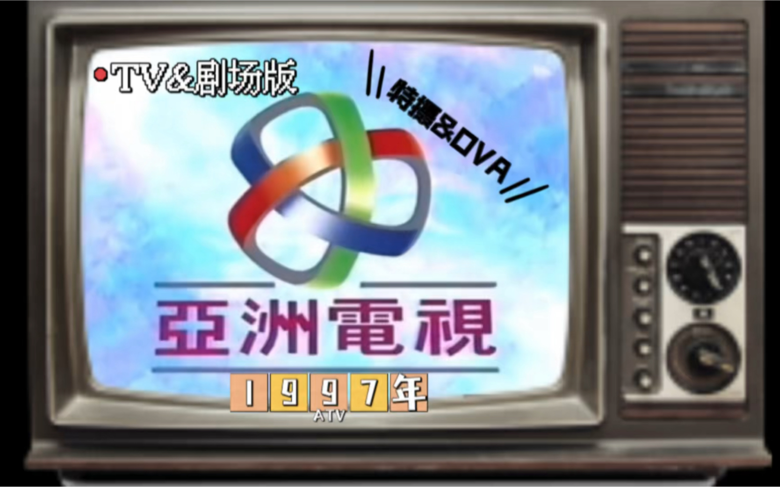 本港台同步报码室介绍