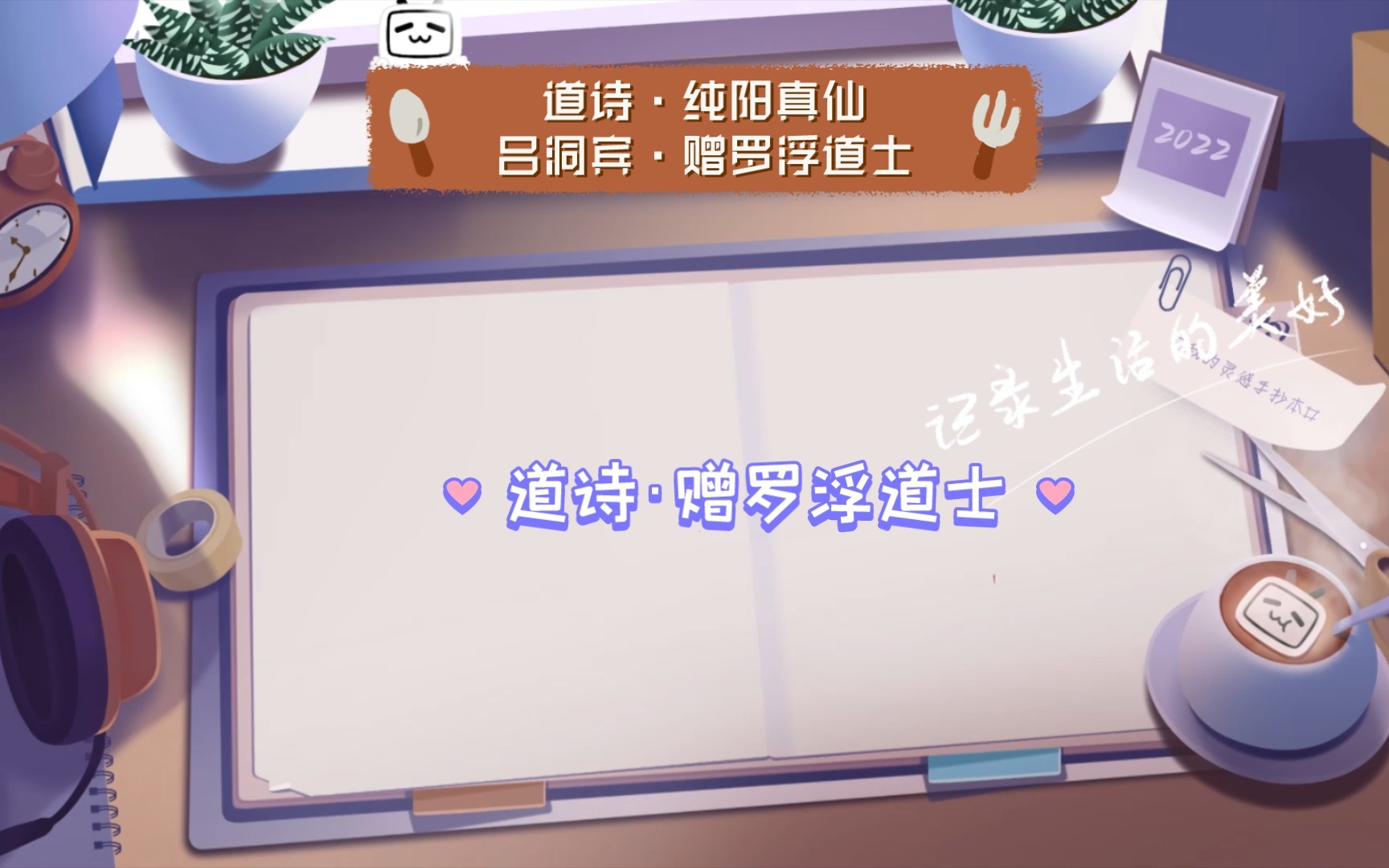 纯阳真仙小说免费阅读纯阳真仙
