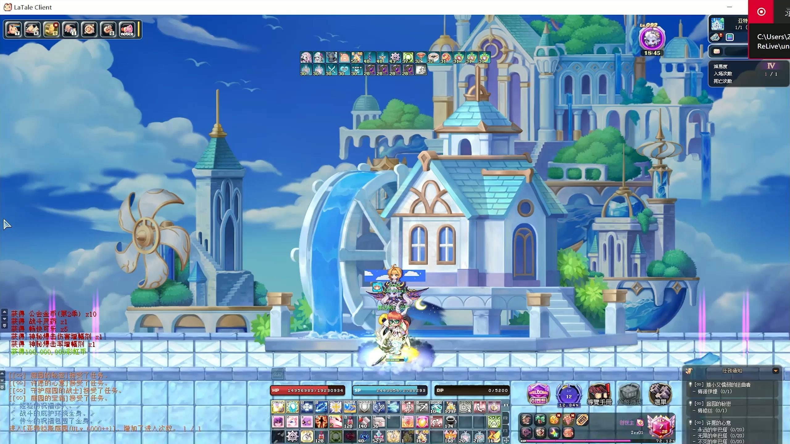 彩虹岛online，探索梦幻世界
