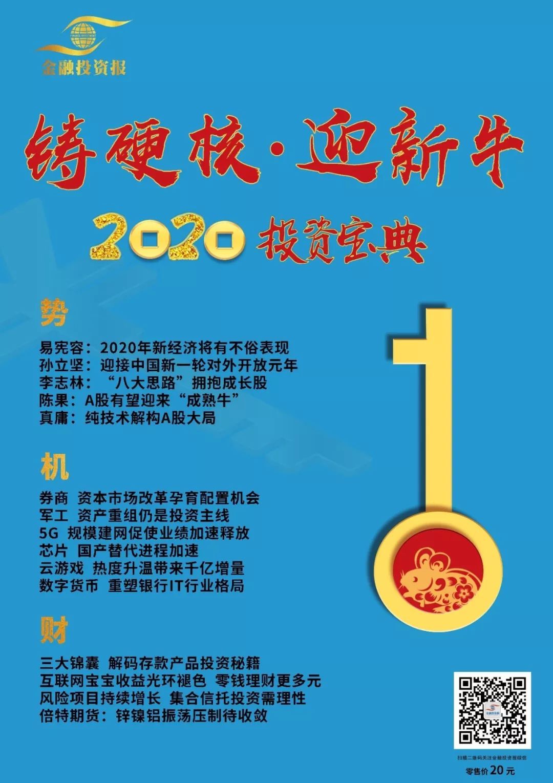香港6合宝典最新版本香港6合宝典最新版本介绍-第1张图片