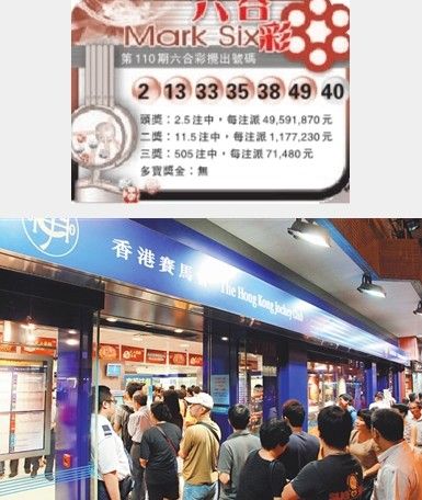 今晚六给彩开奖号码-第2张图片