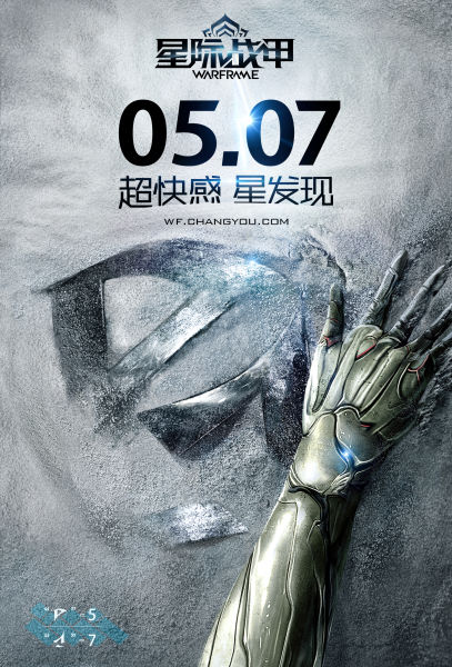 超能战甲第二季国语版免费观看超能战甲，神秘力量的觉醒-第1张图片