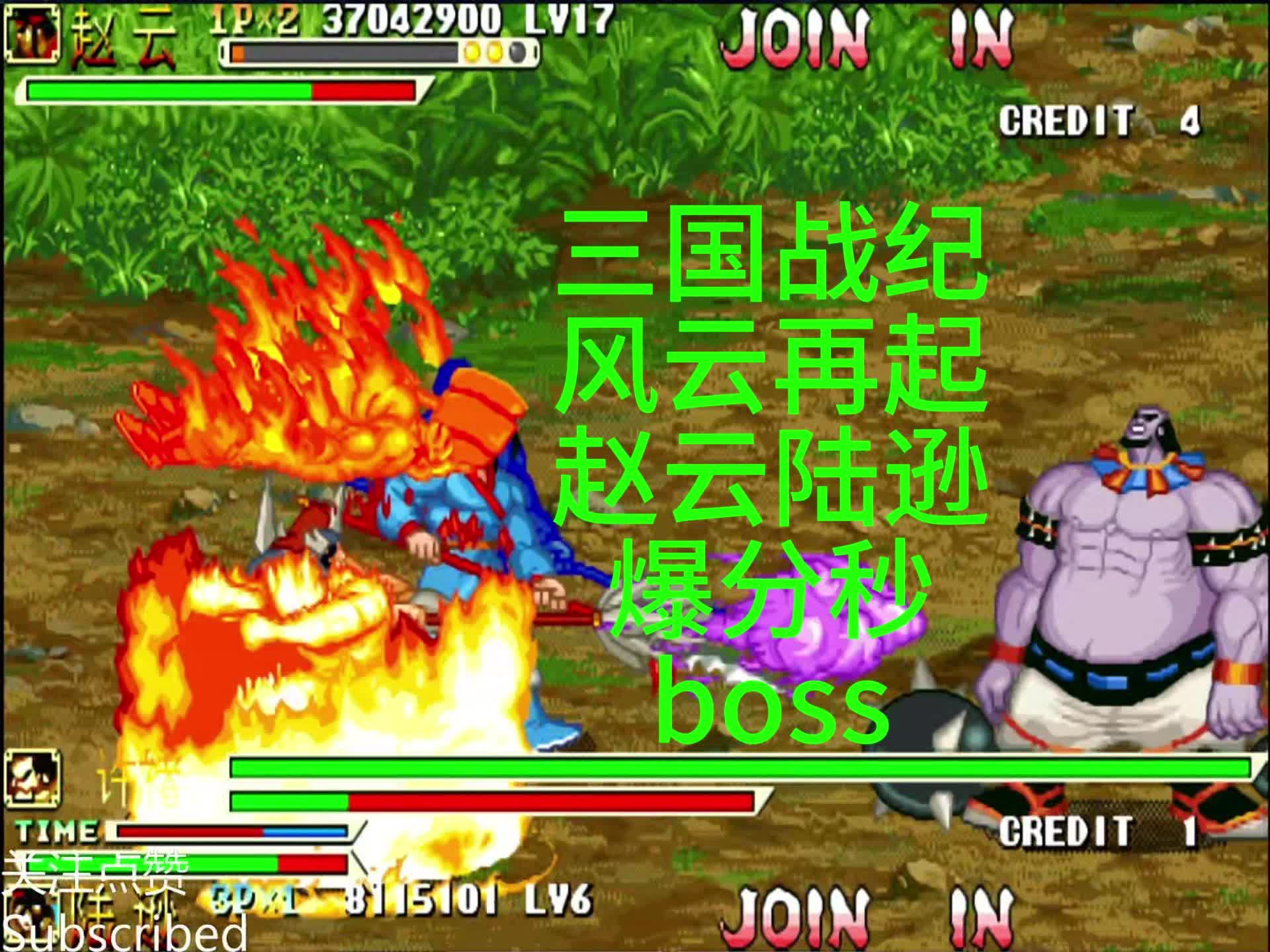 三国战记风云再起下载攻略