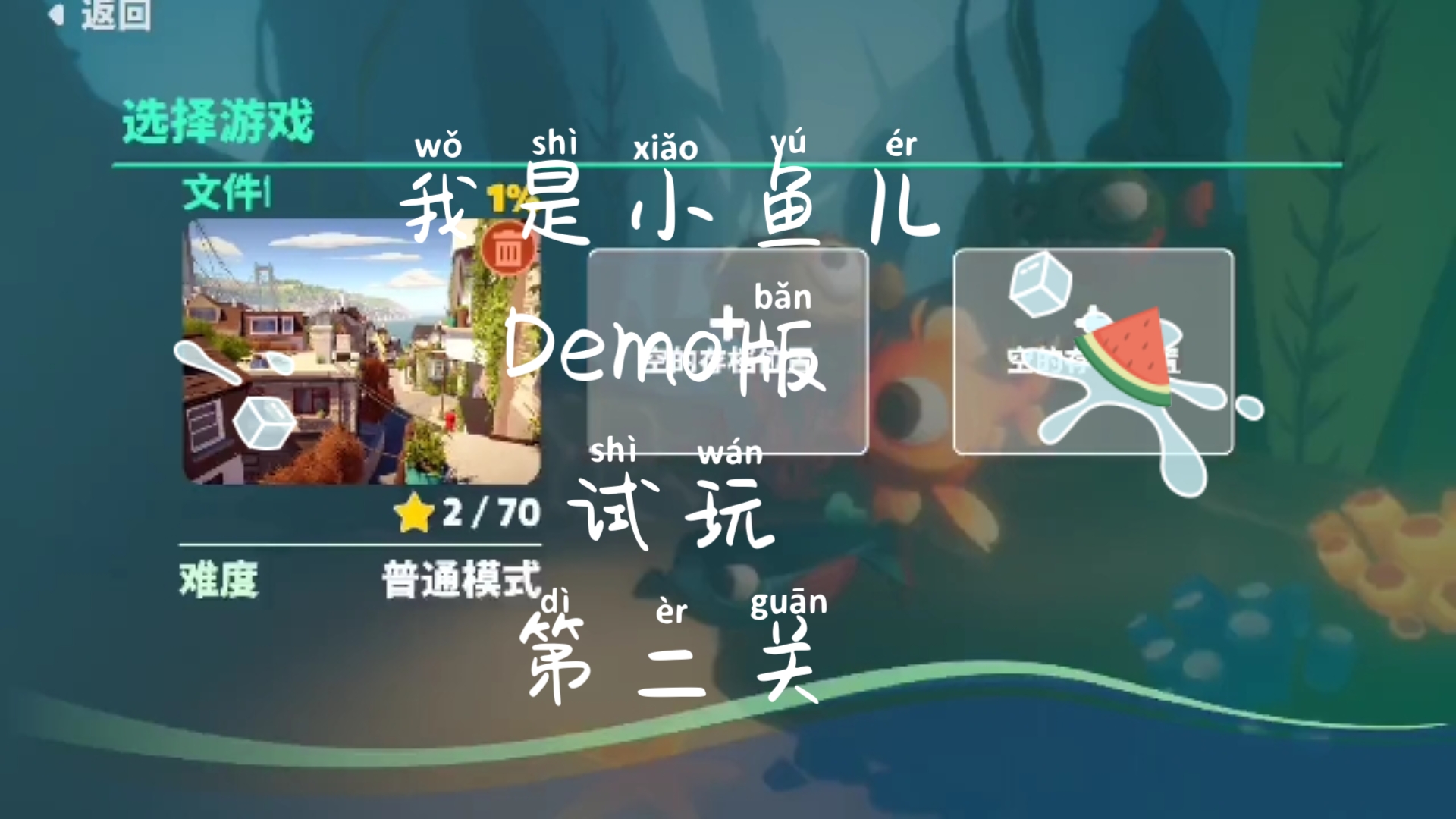 小鱼儿玄机2站开奖-第2张图片