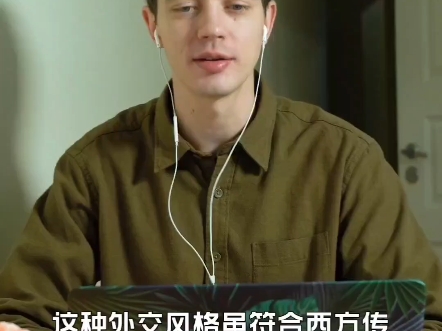 马克龙访华仪式马克龙访华纪录-第1张图片