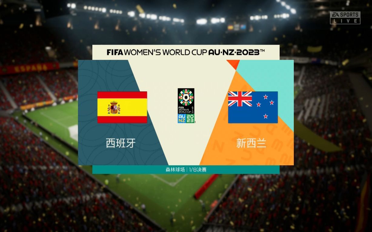 新澳今晚开奖结果2023年8月新澳今晚开奖结果2023年8月揭晓-第2张图片