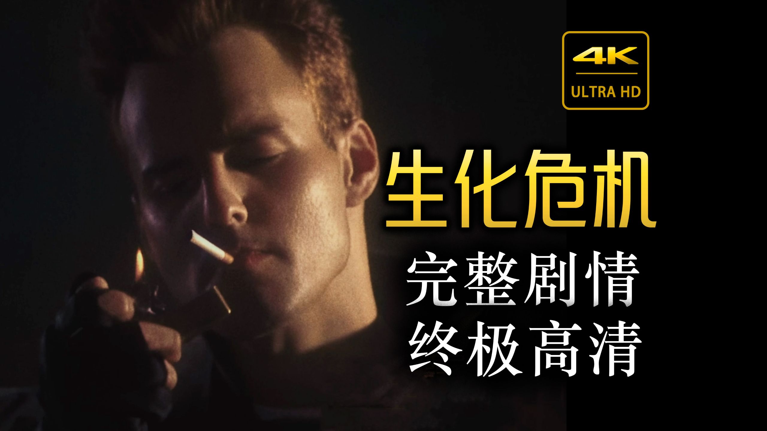 终极寸芒终极寸芒