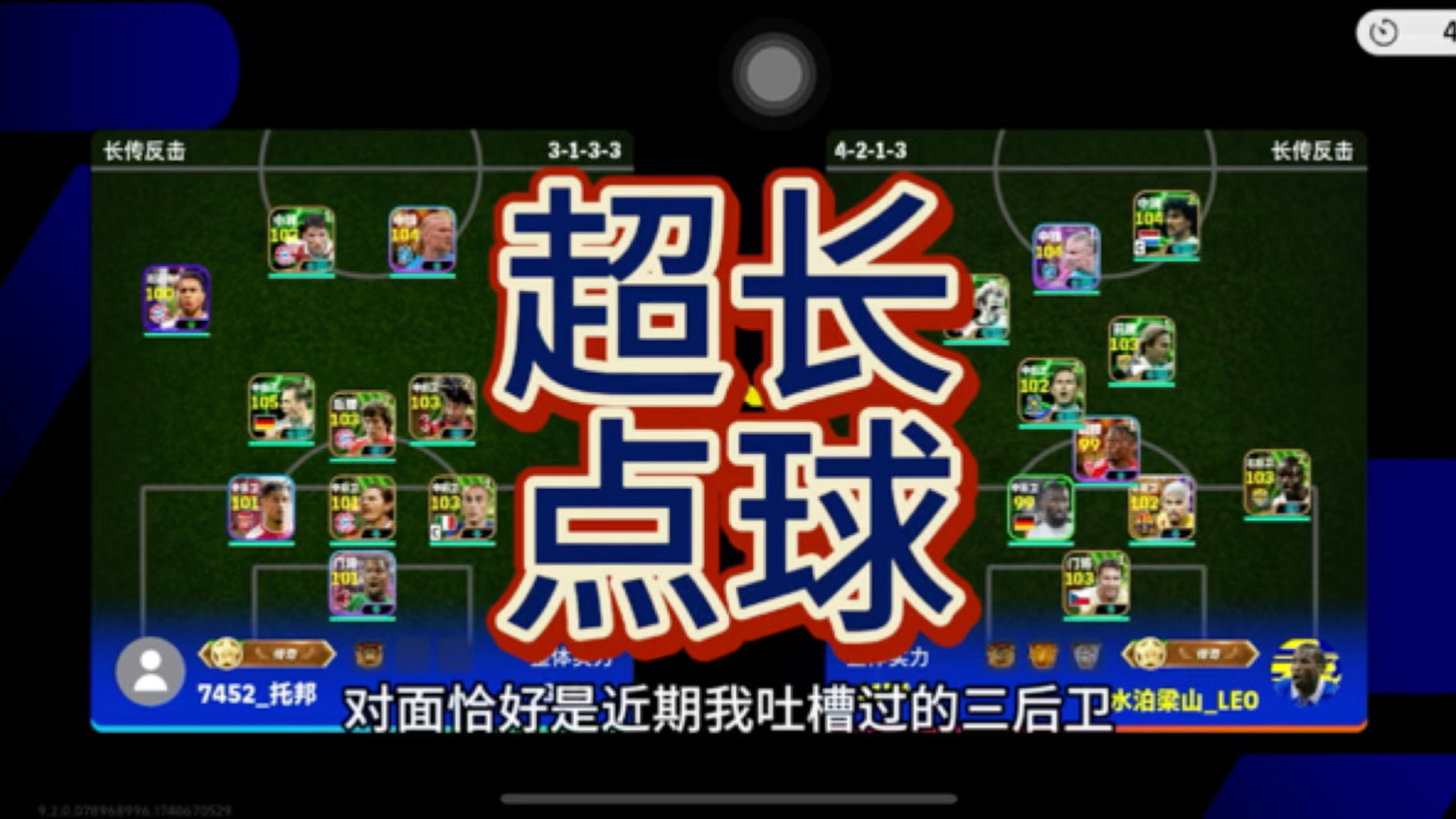 球探比分足球即时比分手机版完整版球探比分足球即时比分手机版完整版-第2张图片
