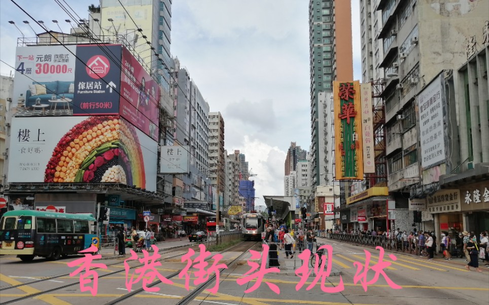 香港今天是否开放