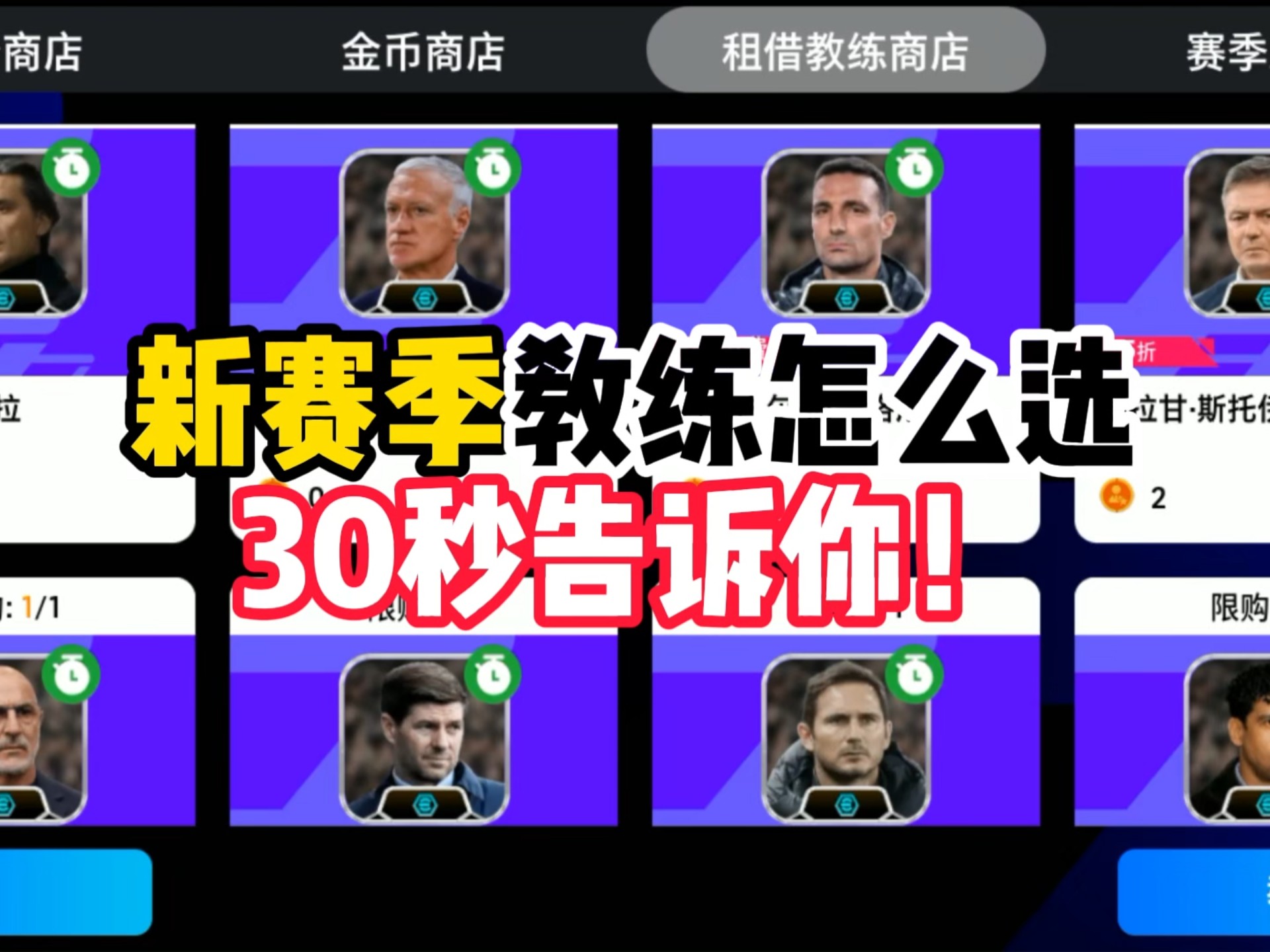 易球成名之路-第2张图片