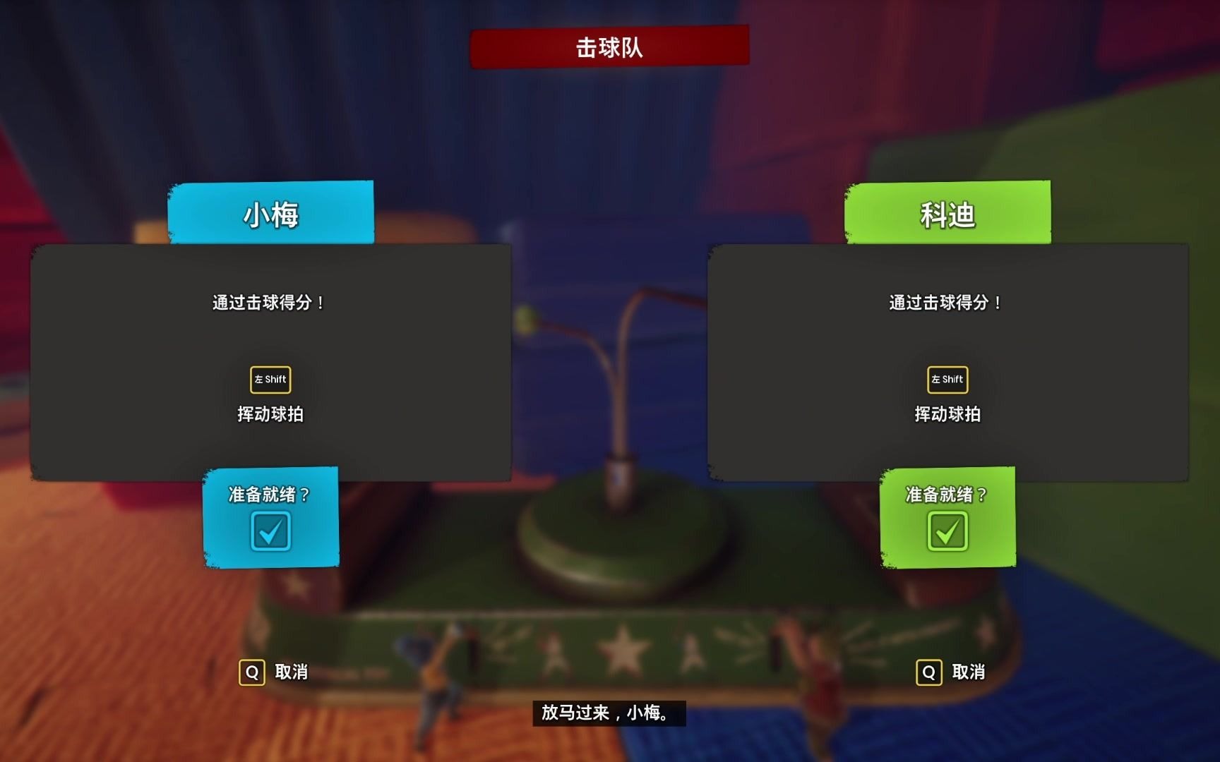 双人成行价格解析-第1张图片