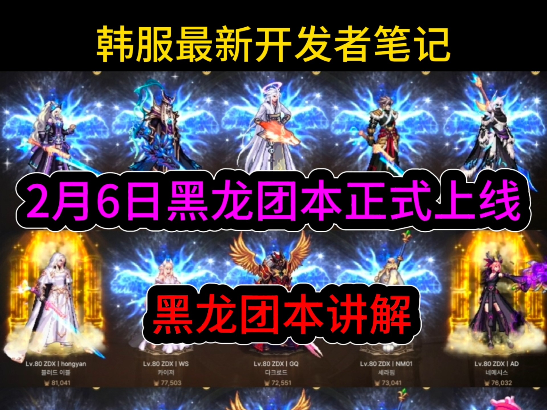 韩服dnf手游官网韩服DNF手游官网介绍