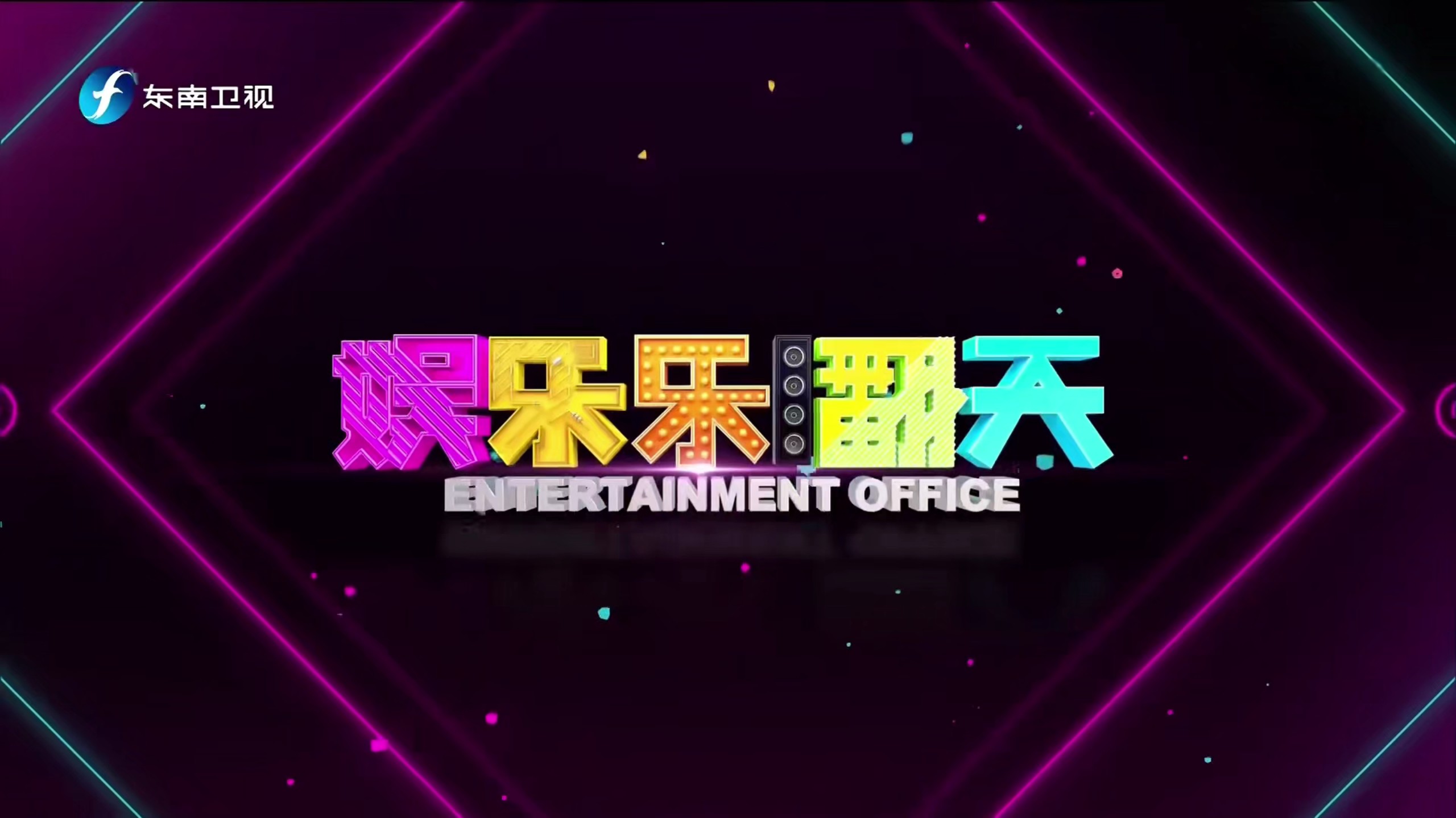 大集汇娱乐大集汇娱乐，城市文化的新亮点