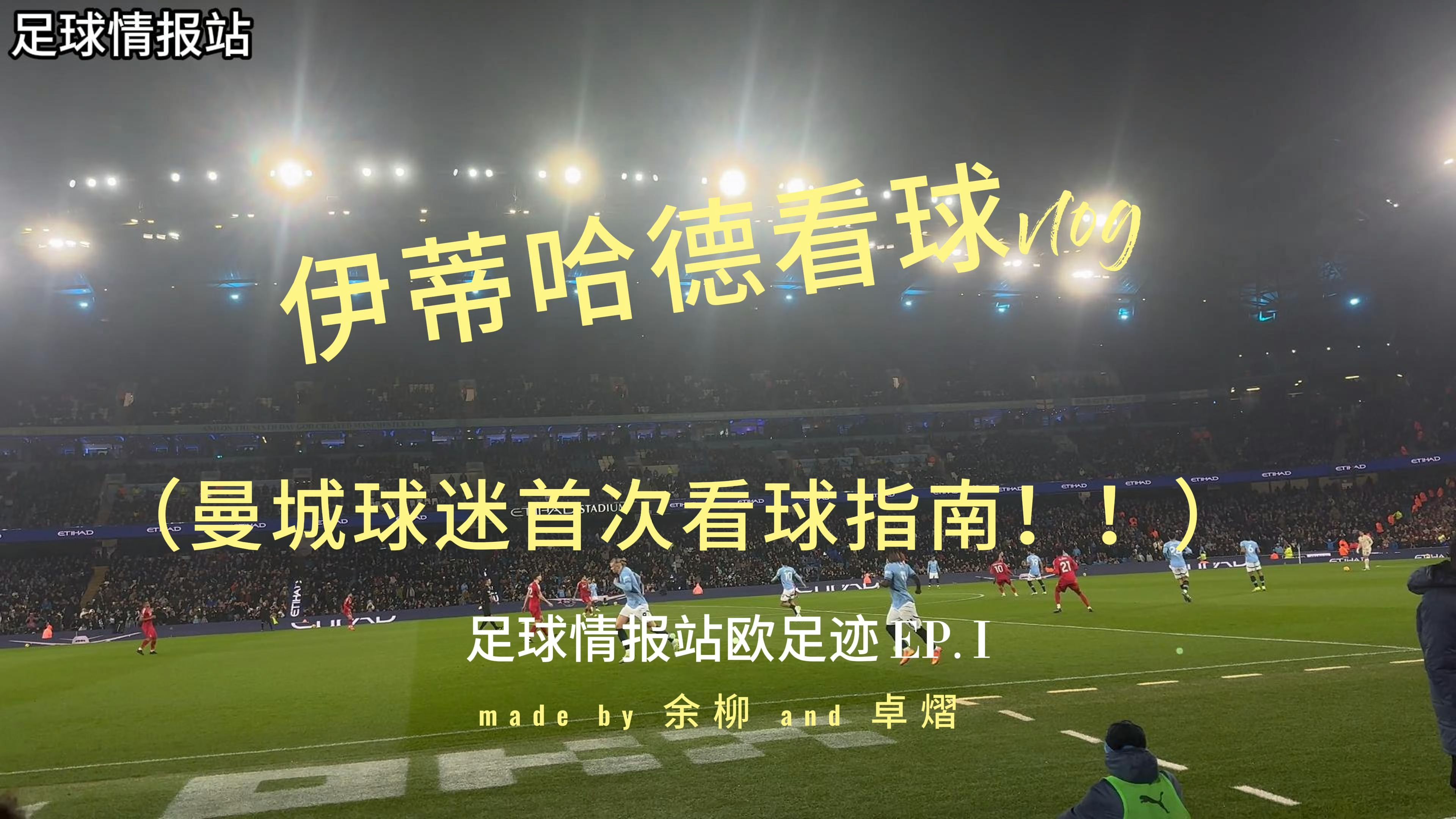 马上踢足球还能玩吗马上踢足球，热血沸腾的青春时光-第2张图片