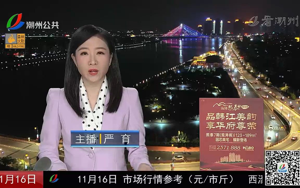 潮州电视台在线直播潮州电视台在线直播，实时新闻与文化盛宴