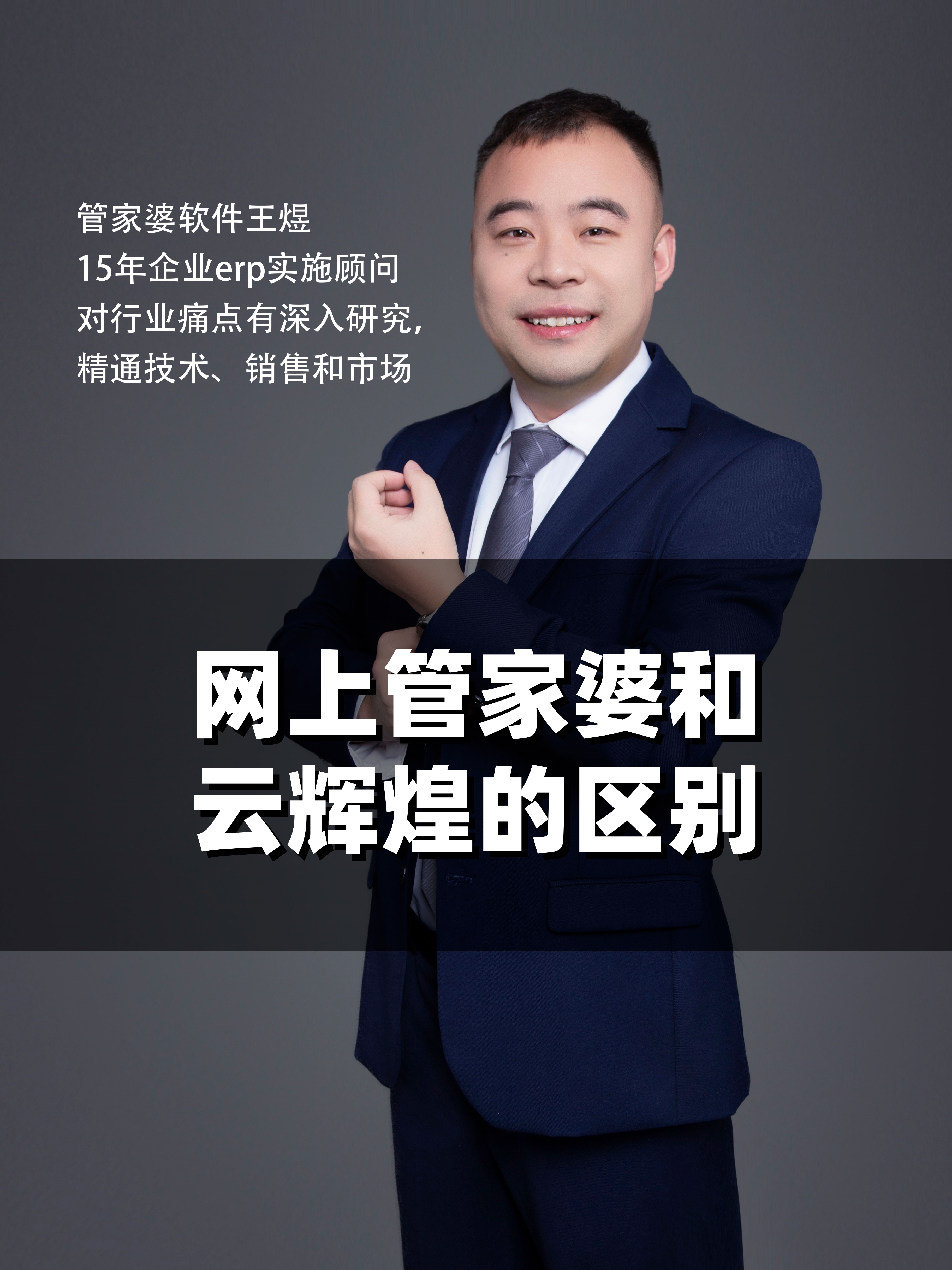 管家婆免费版真的免费吗管家婆免费版，便捷生活的新起点-第1张图片