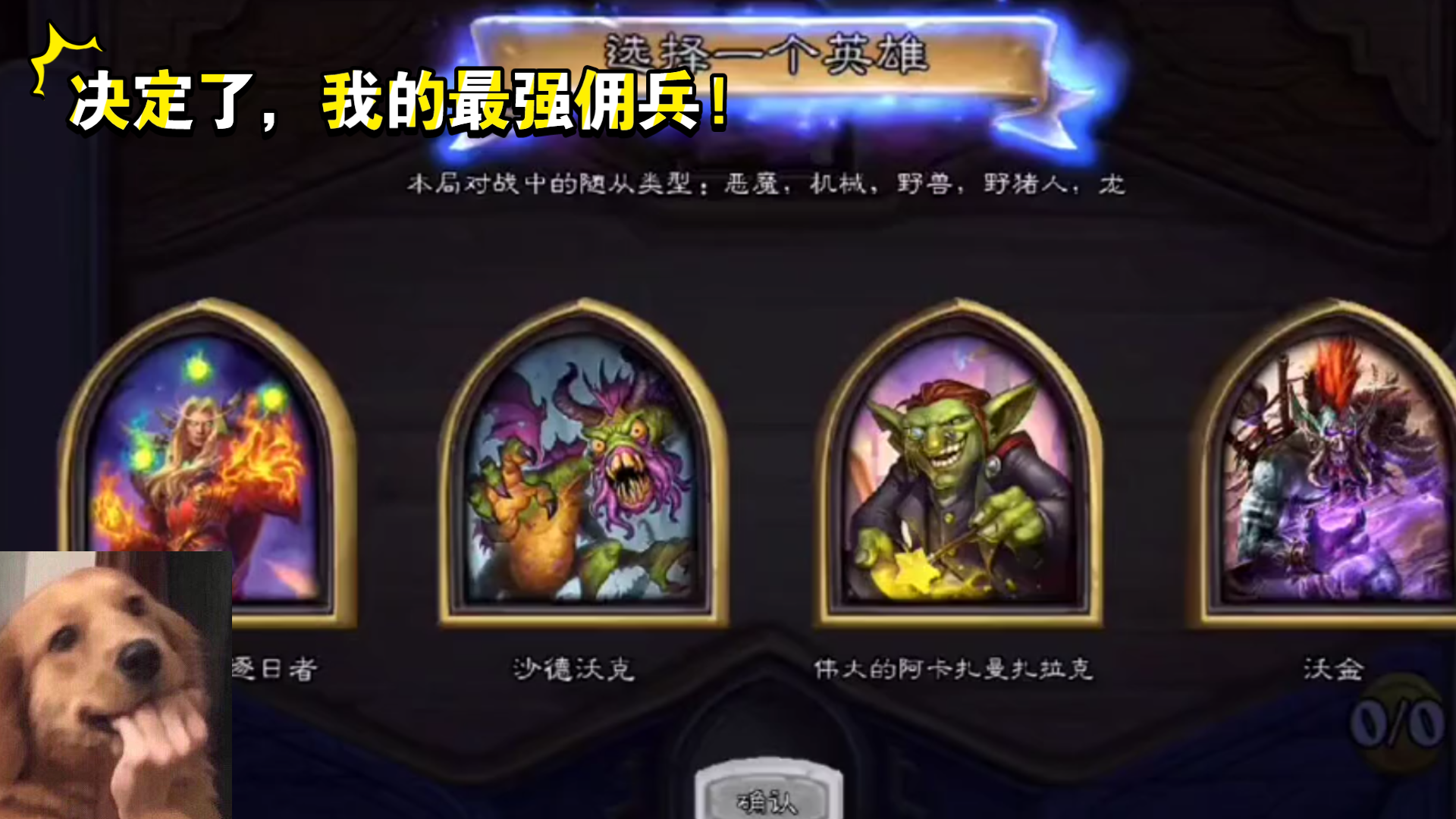 伟大的阿卡扎曼扎拉克怎么玩伟大的阿卡扎曼扎拉克-第2张图片