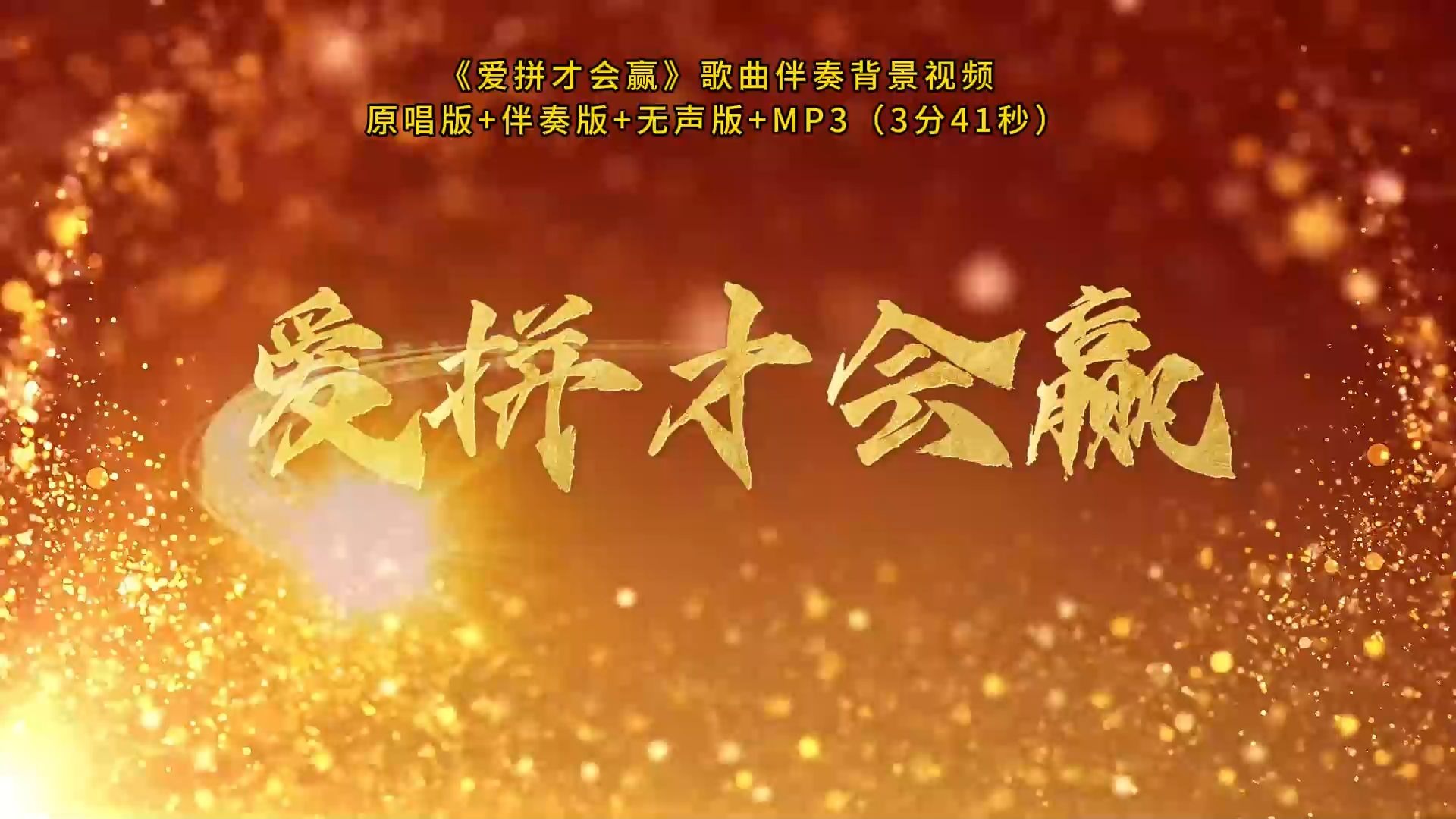 爱拼娱乐ap888爱拼娱乐AP888，娱乐新风尚-第2张图片