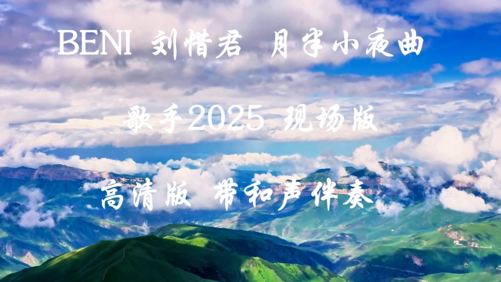 中国原创音乐伴奏网中国原创音乐伴奏网，引领音乐创作与传播的新篇章