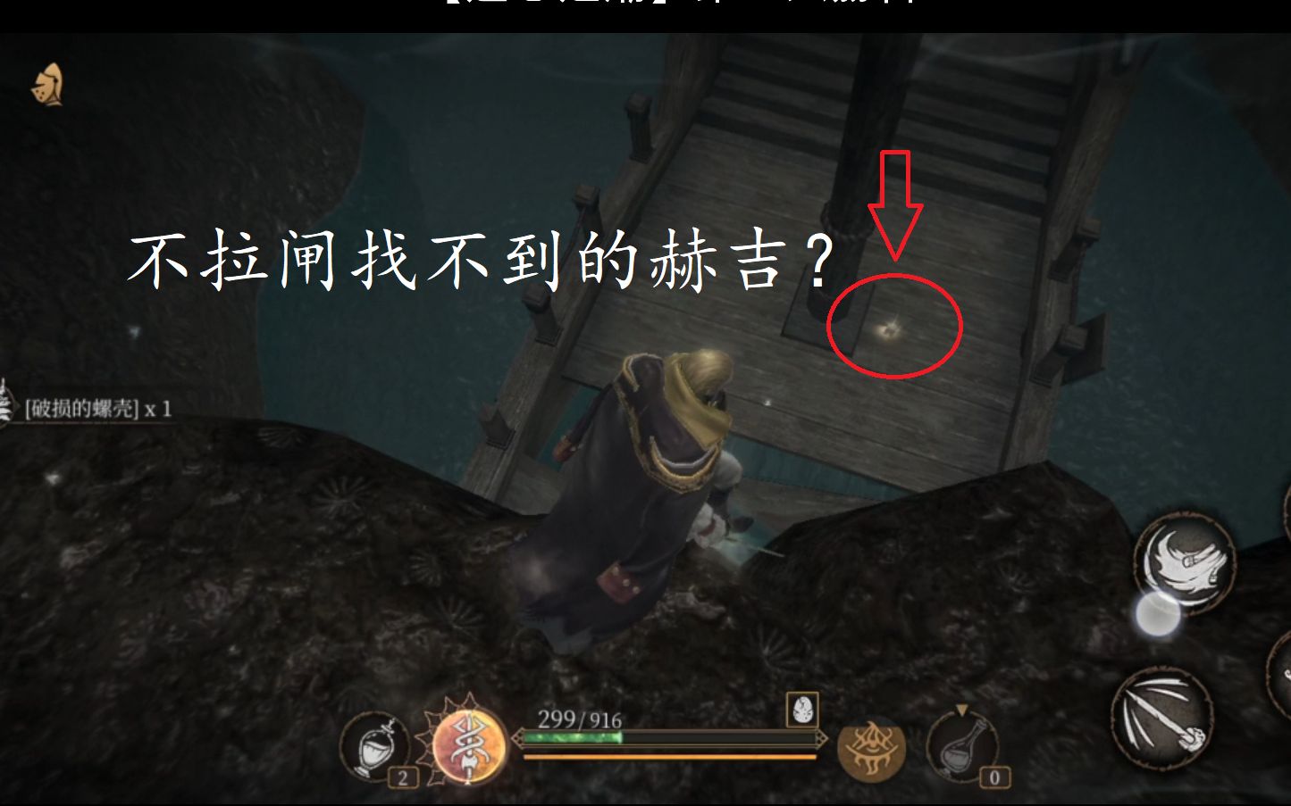 遗忘之契约怎么用遗忘之契约-第2张图片
