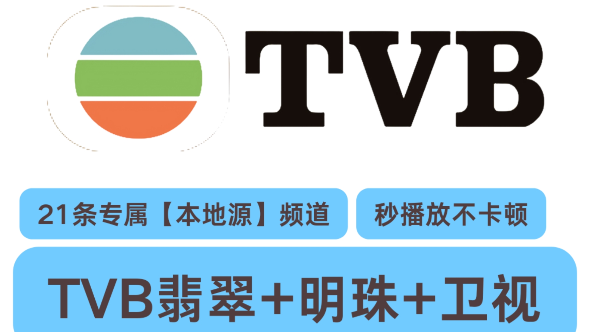 本港台报码，探索与解析