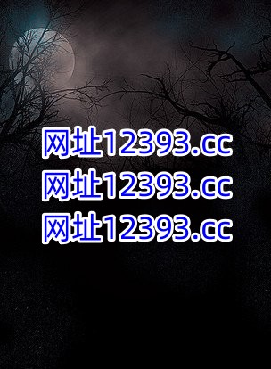 澳门六开彩免费资料网站网址
