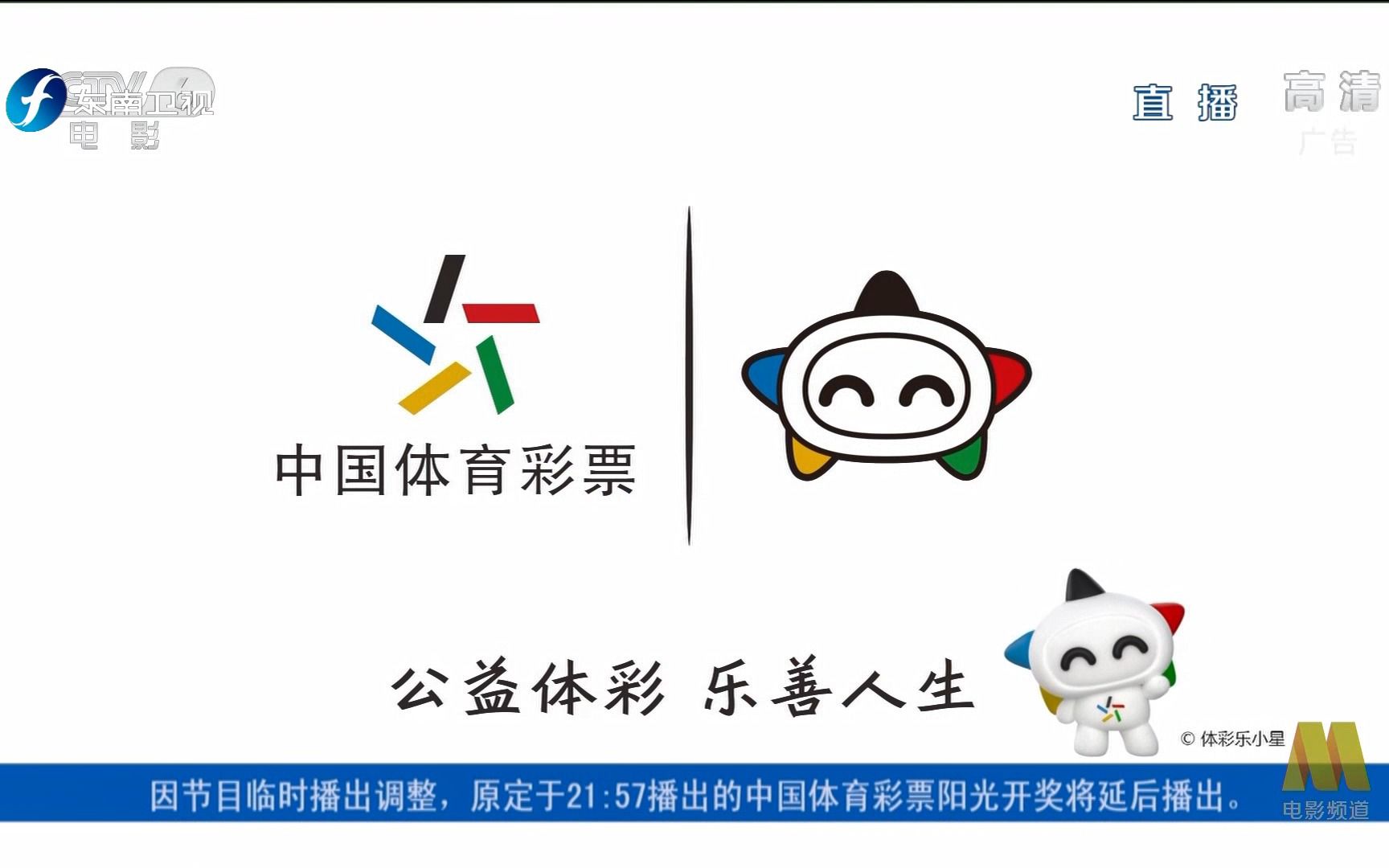 乐透乐乐透乐，彩票之魅力与人生启示-第2张图片