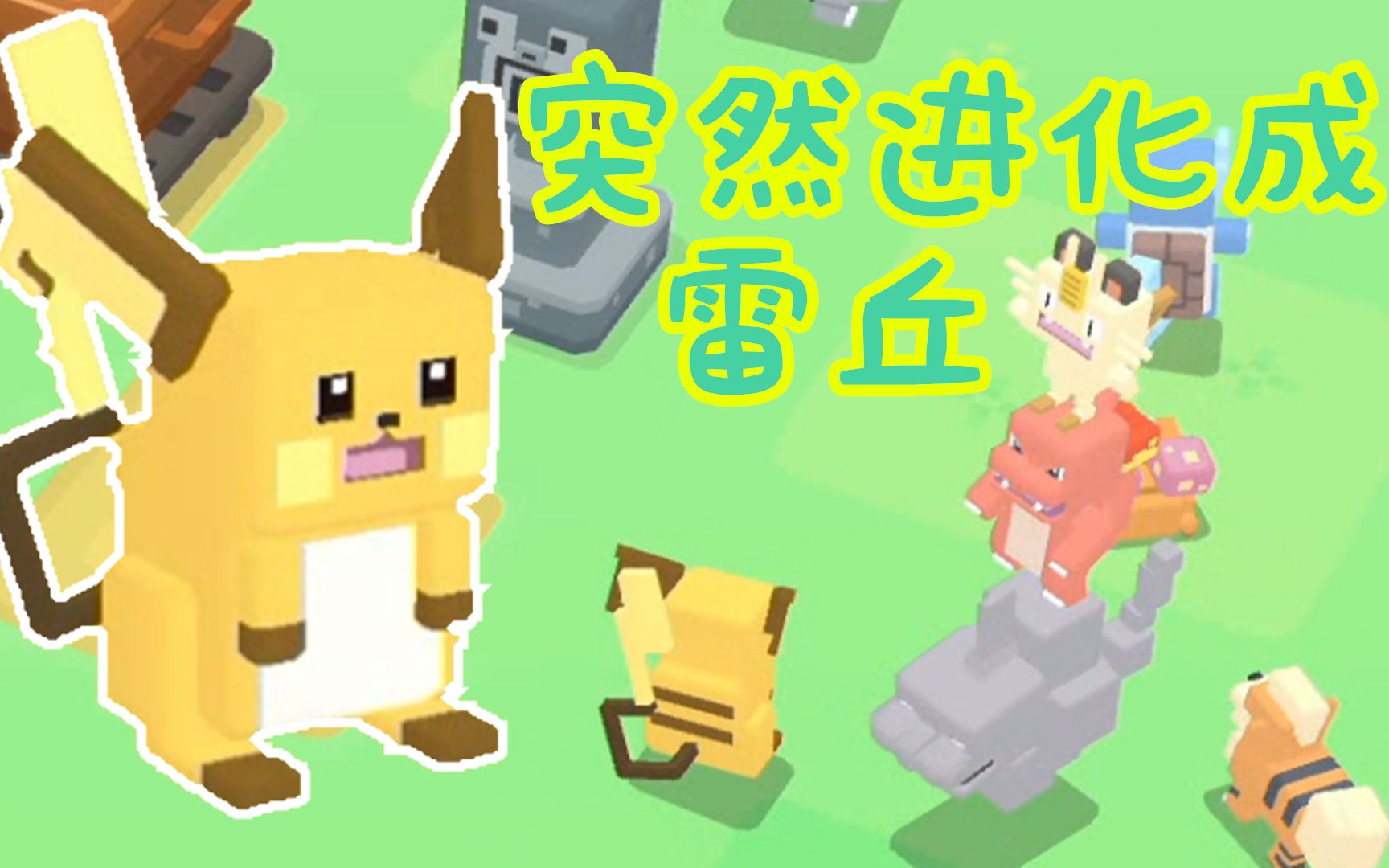 宝可梦探险寻宝锅，探索神秘宝藏的神秘之旅-第2张图片