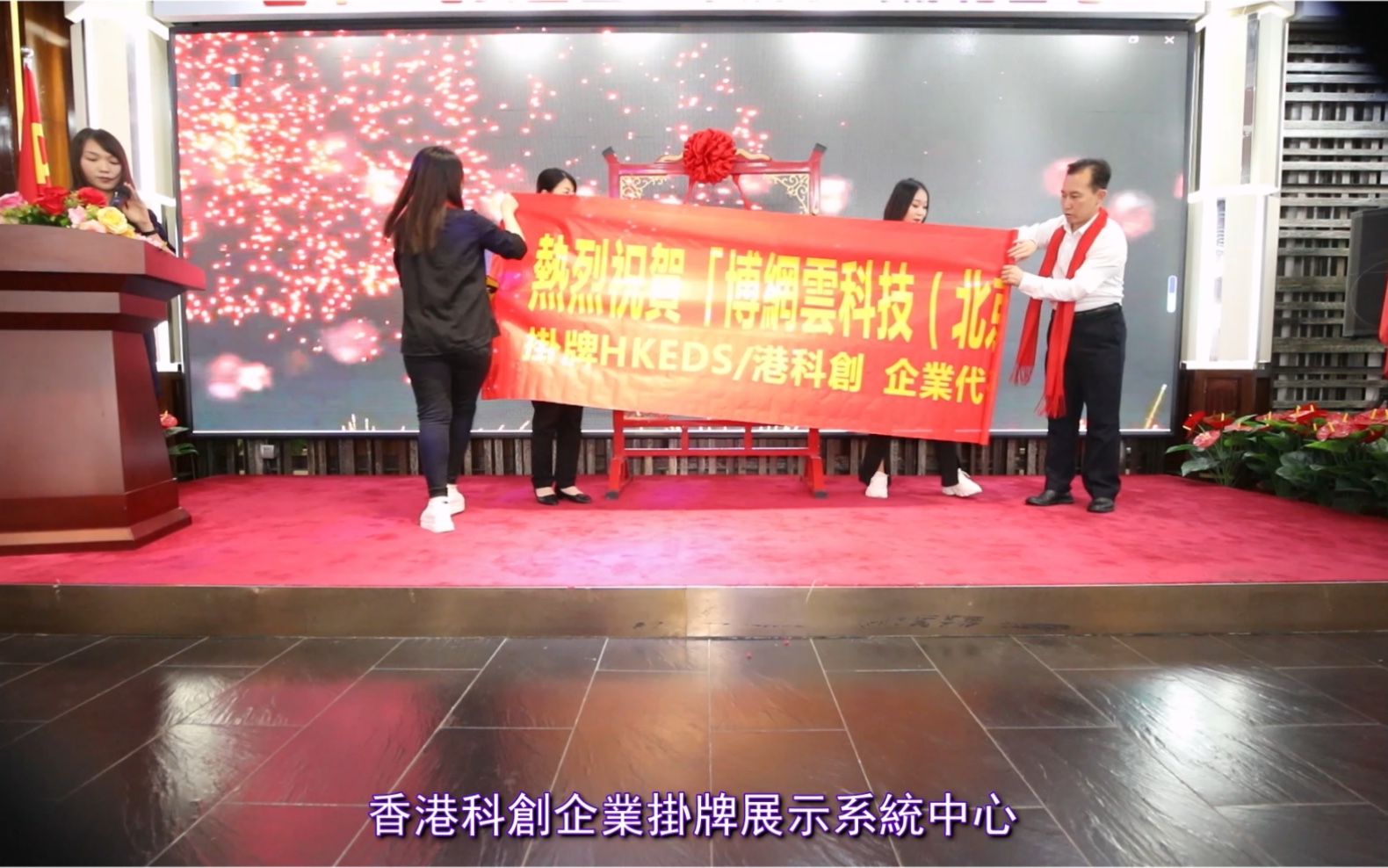 香港正挂牌板，挂牌资料详解-第2张图片