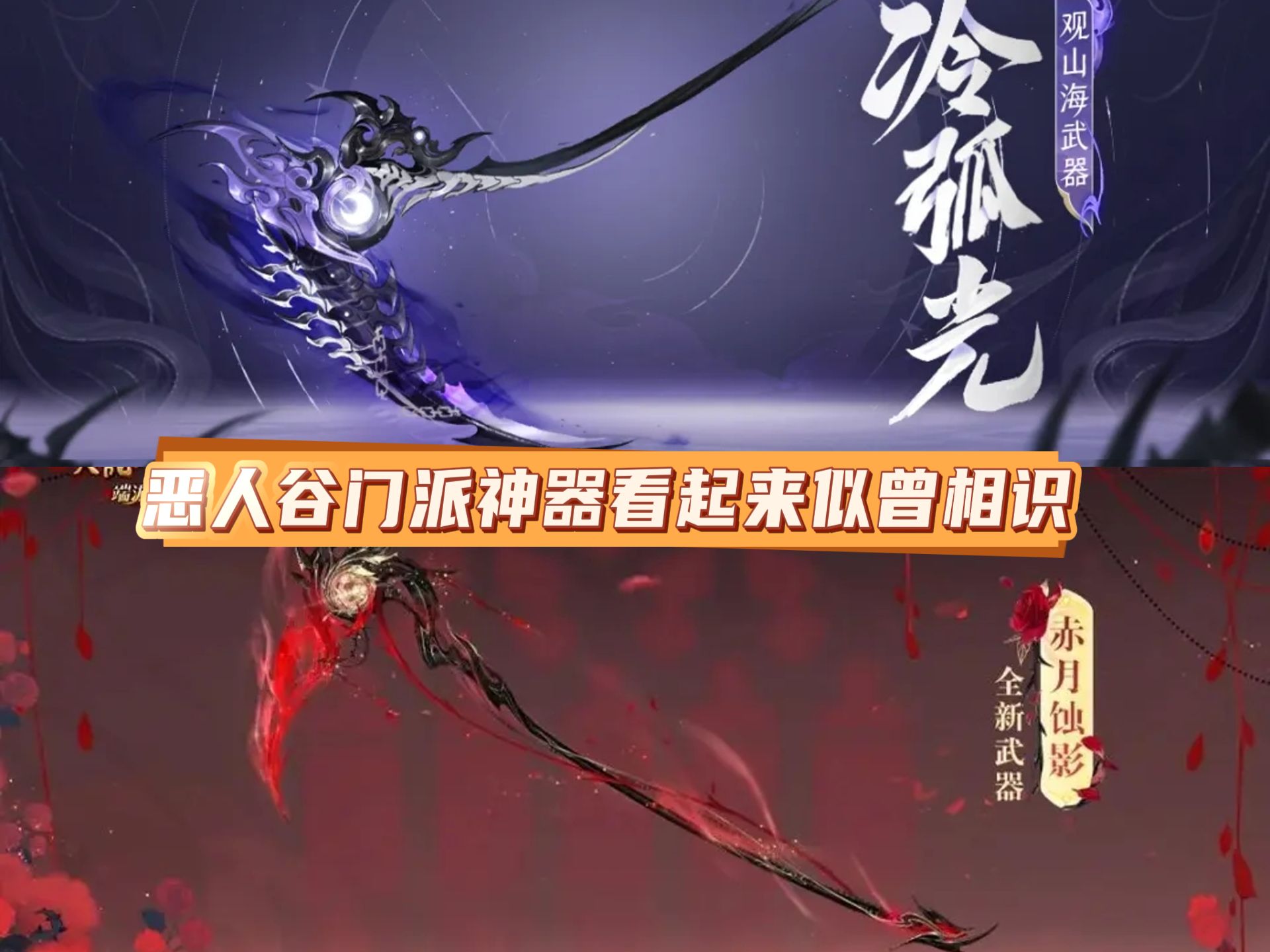 天龙八部神器天龙八部神器概述