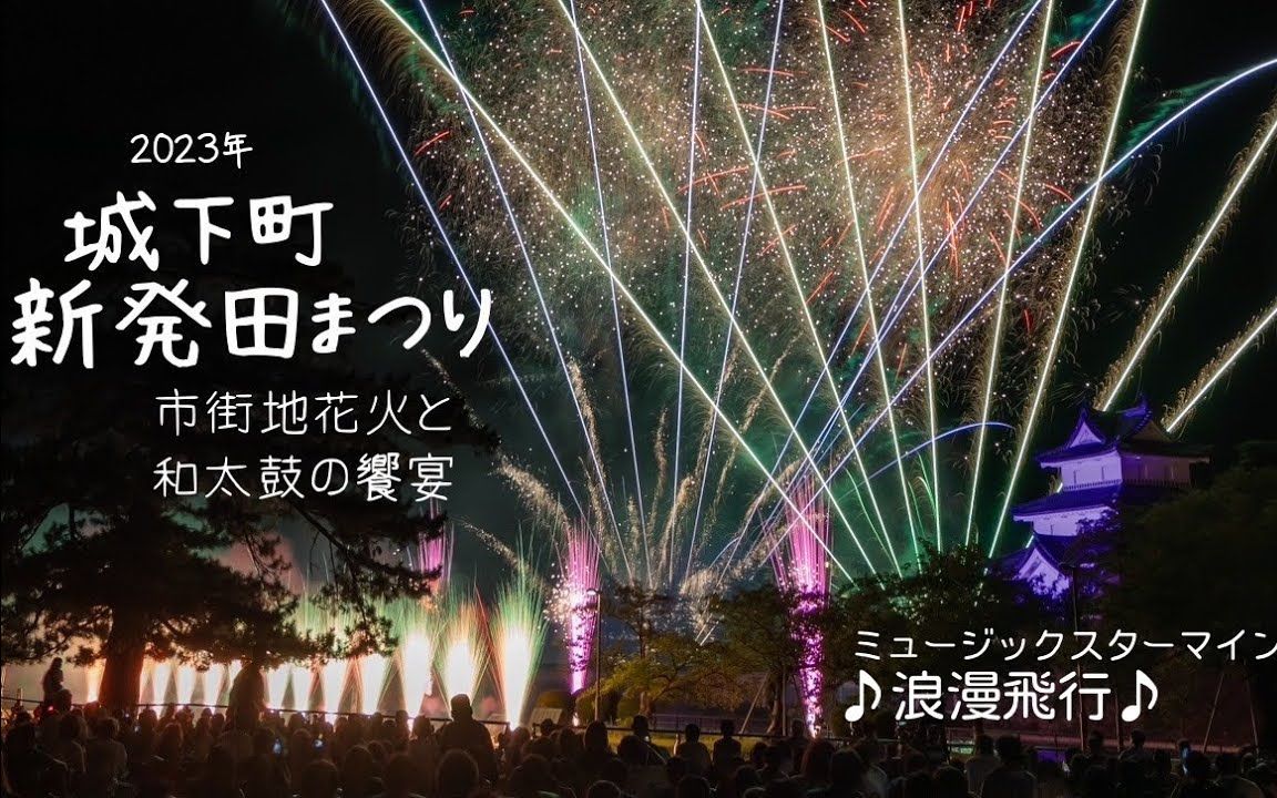 2023澳门特马之夜，璀璨璀璨的盛宴