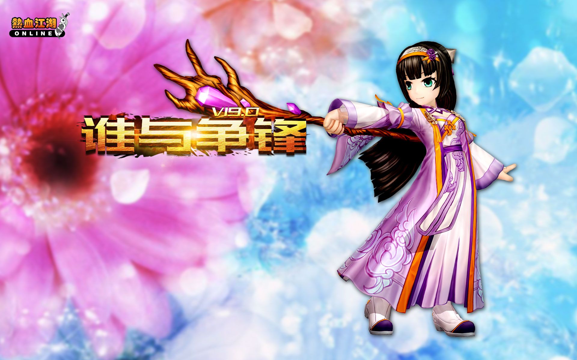 热血江湖，独步武林手游官网体验