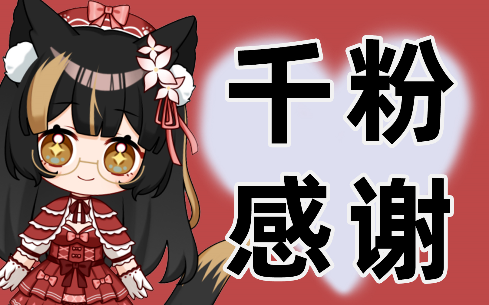 迟到千年吉他谱