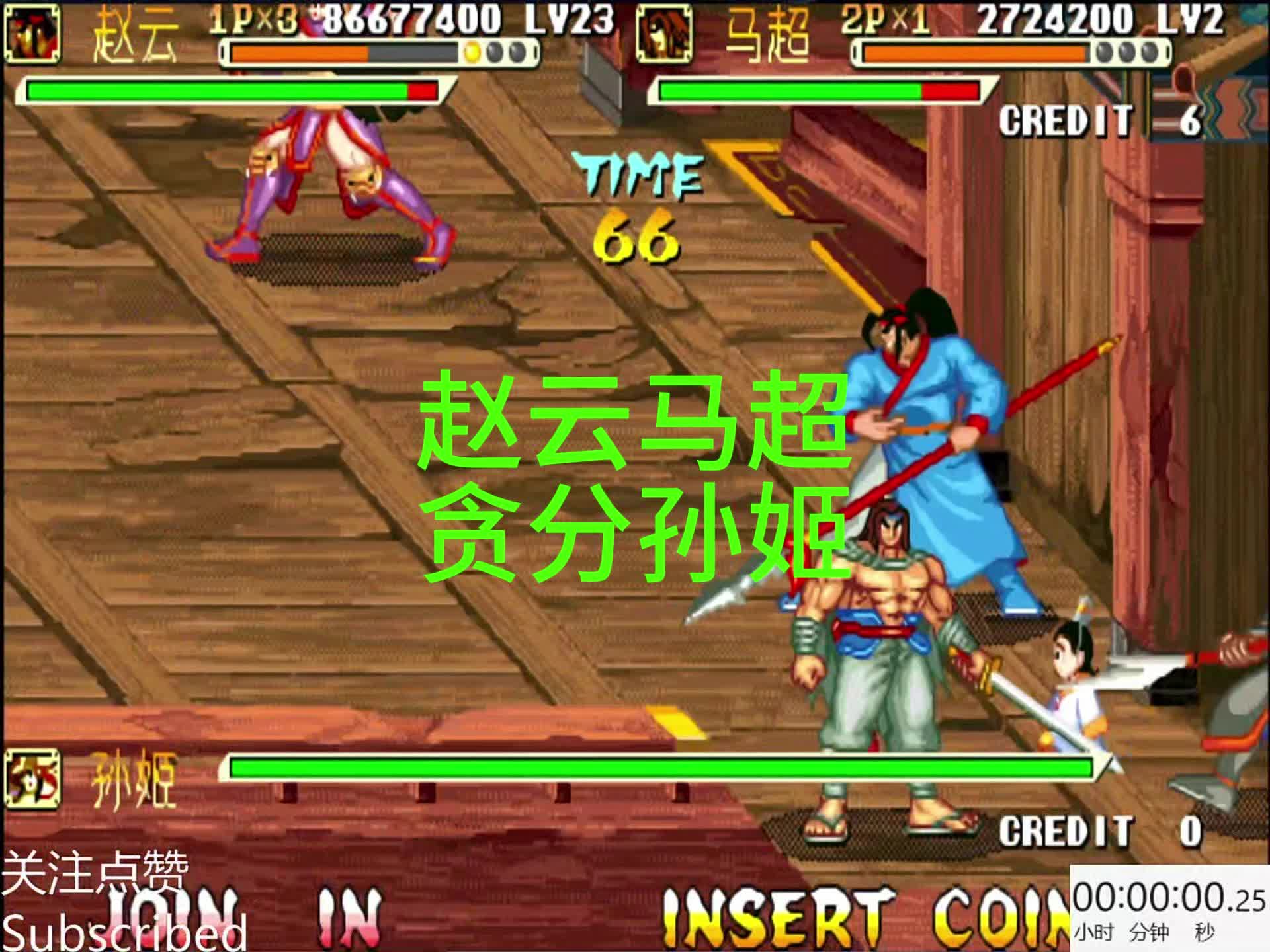 三国战记风云再起下载攻略-第2张图片
