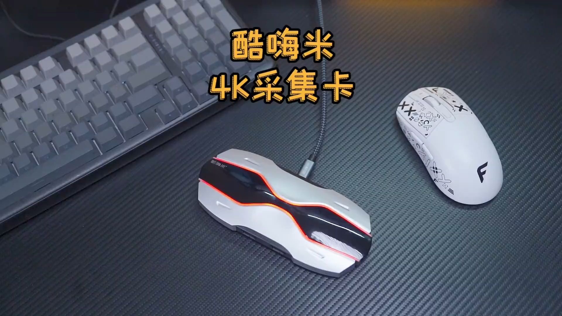 4K采集卡，技术革新与应用前景