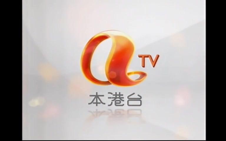 本港台开奖直播本港台开奖直播，揭秘幸运时刻